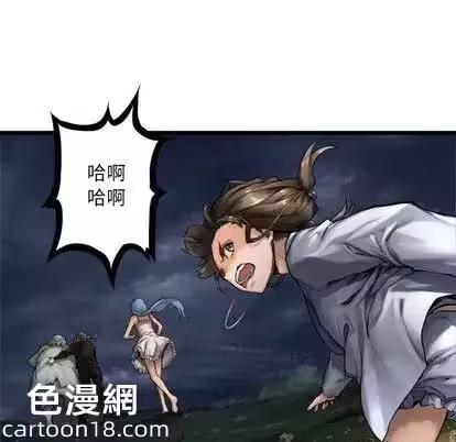 第16话 第 36 页