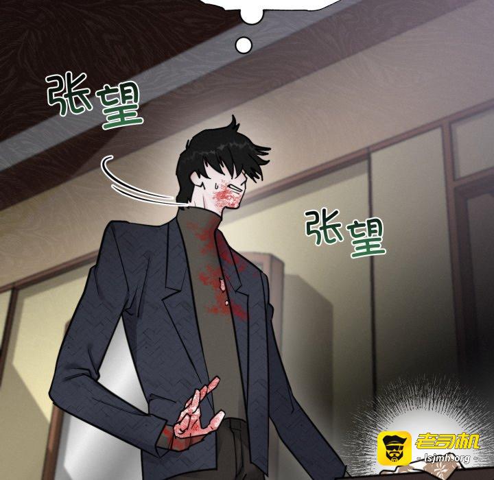 第4话 第 51 页