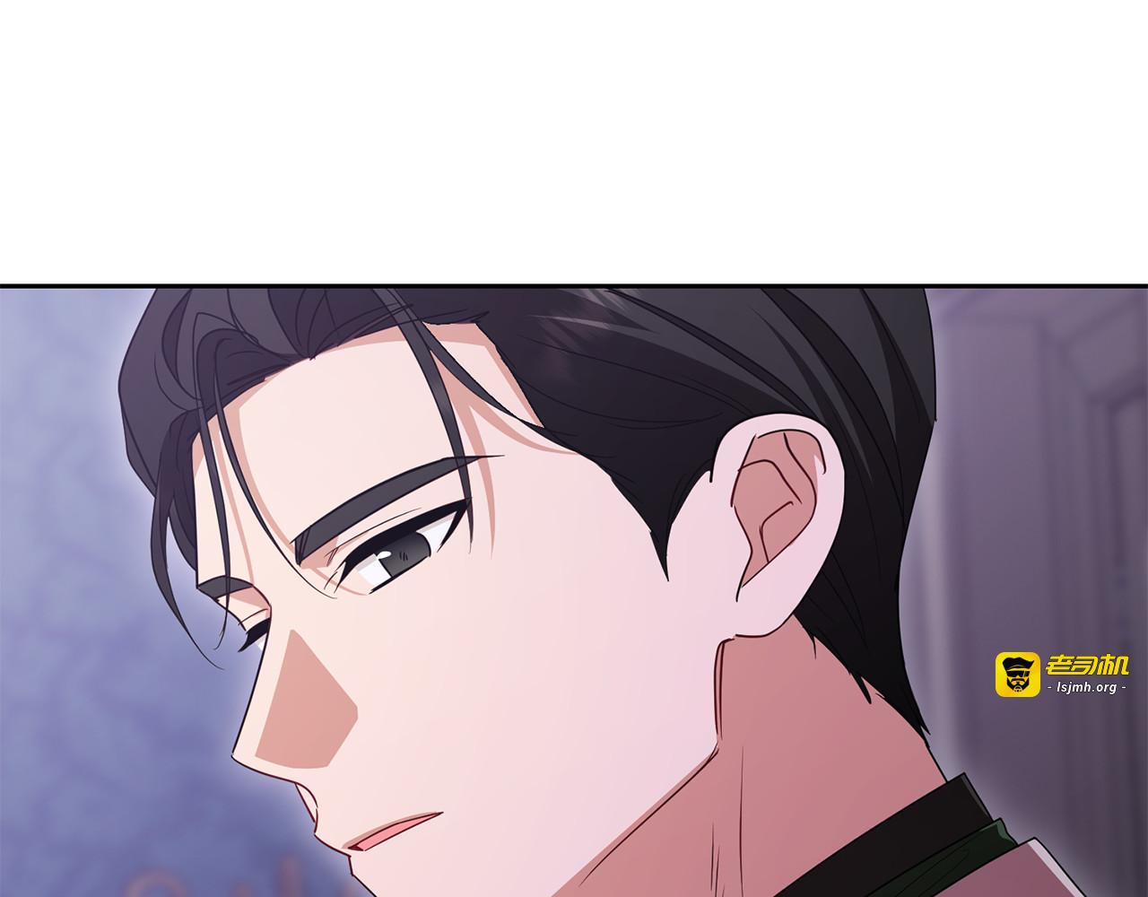 第97话 偶遇好朋友 第 13 页