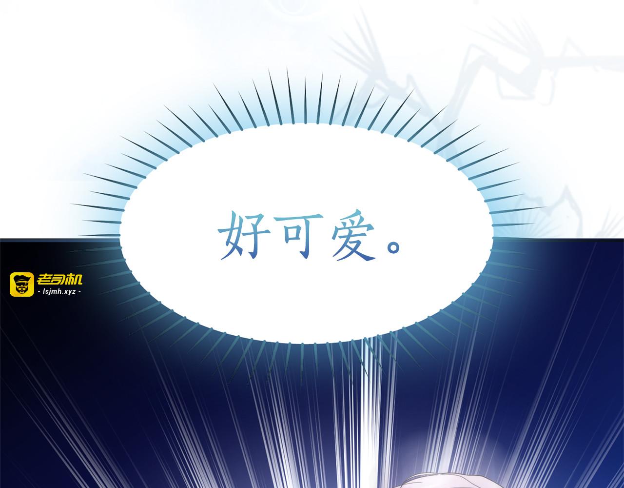 第52话 旅行 第 243 页
