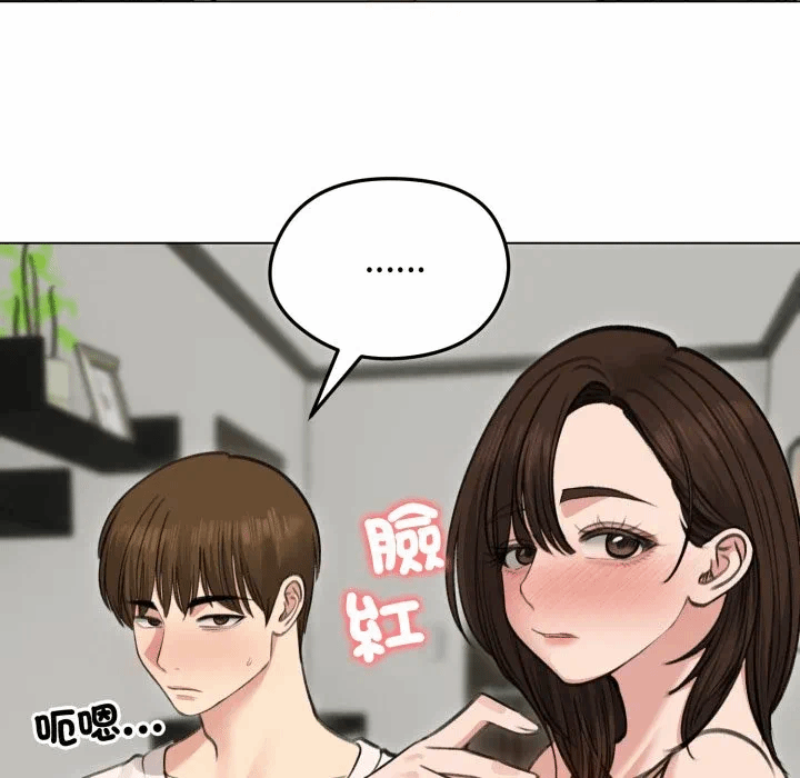 第29话 第 93 页