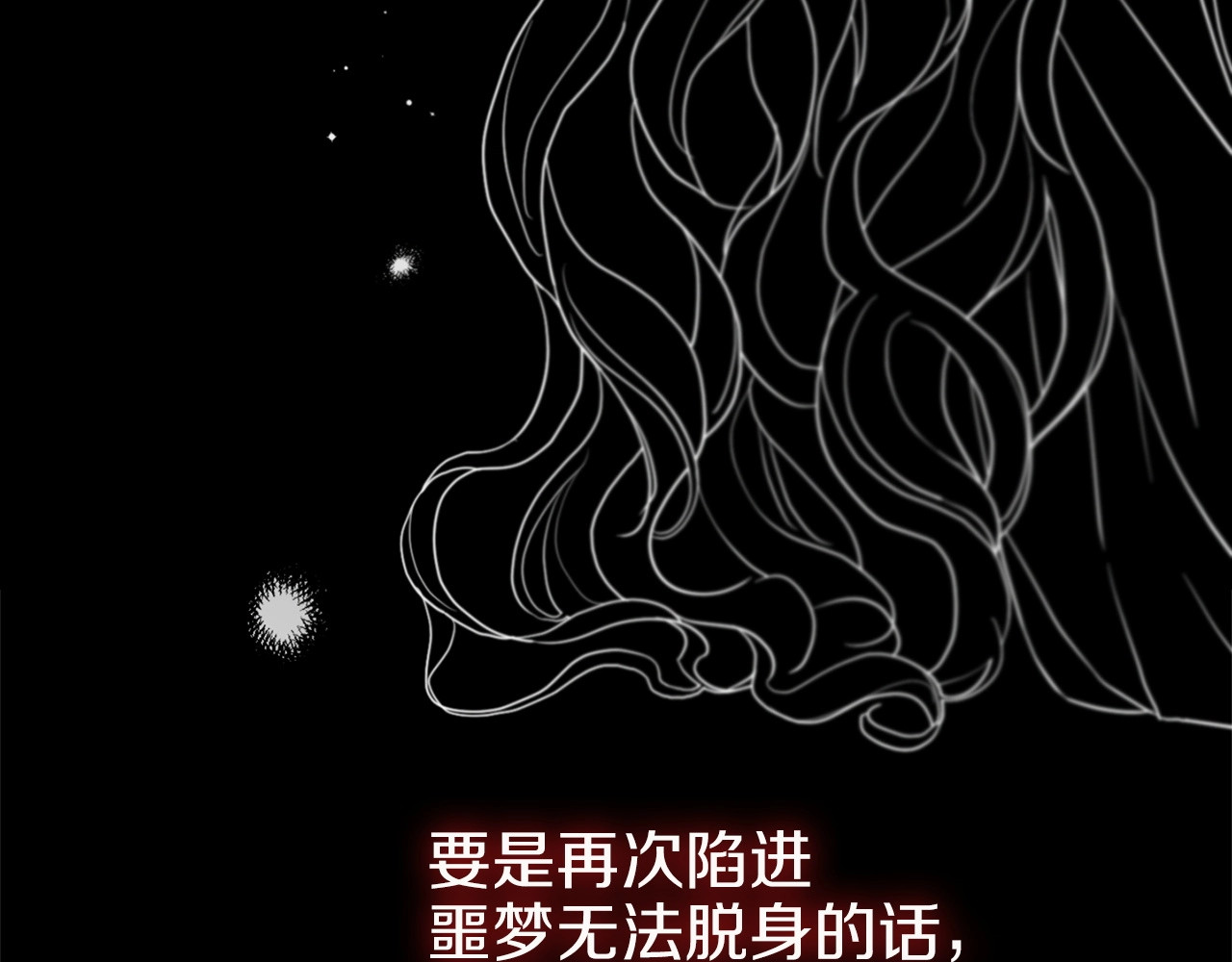 第一季完结篇 求你 第 182 页