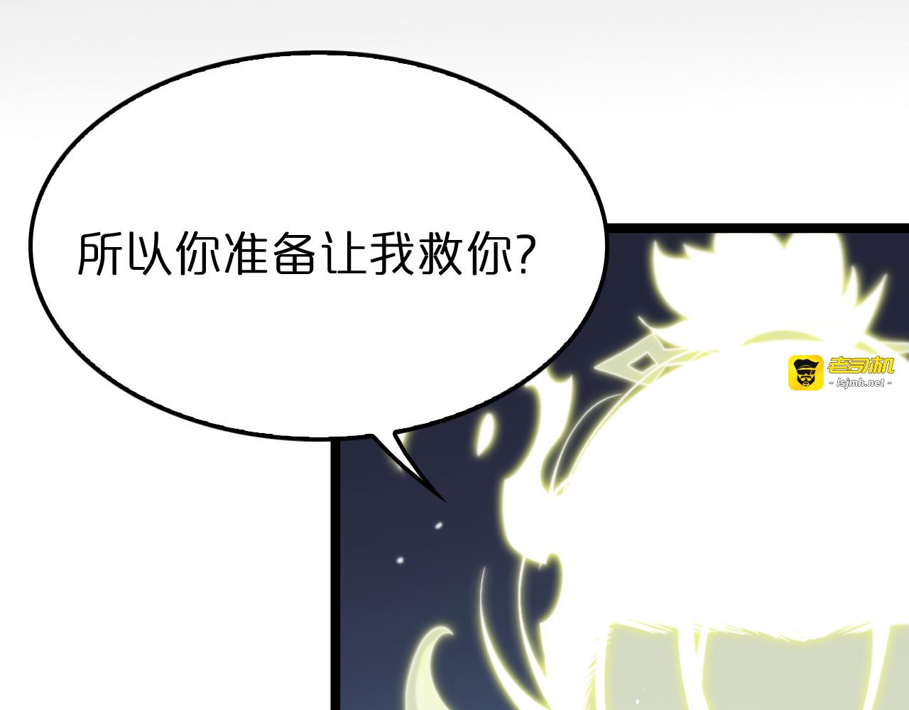第206 克隆体 第 17 页