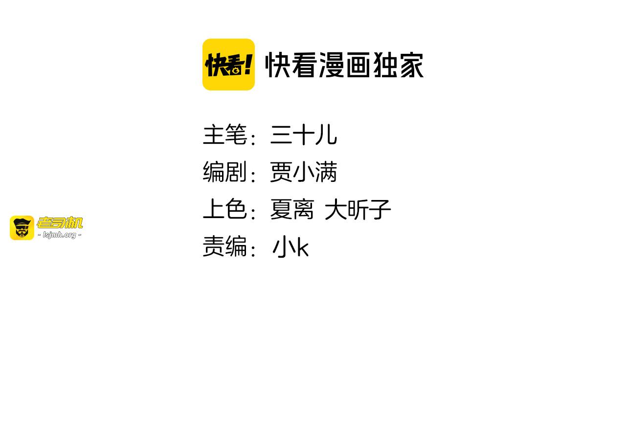 第74话 五重门 第 13 页