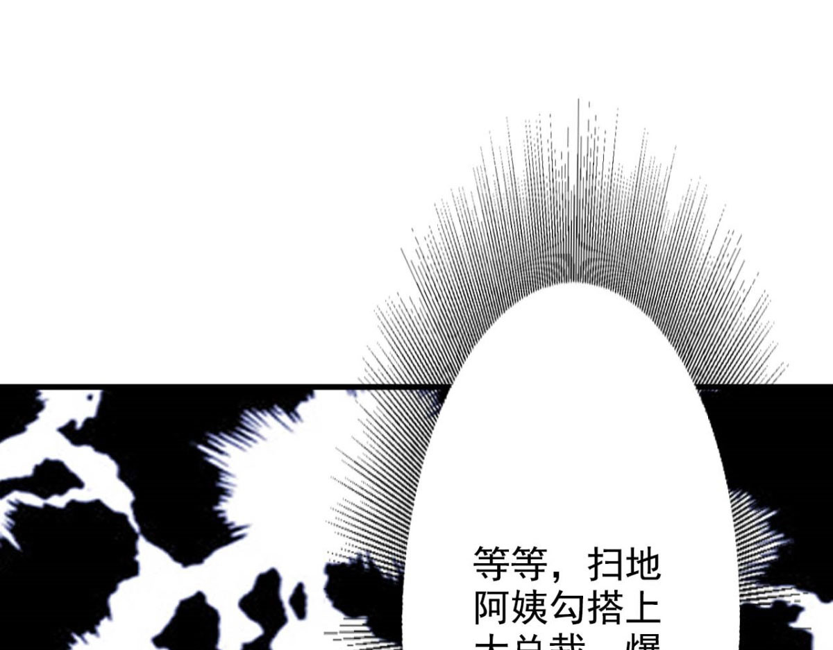 第48话 第 42 页