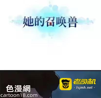 第80话 第 7 页