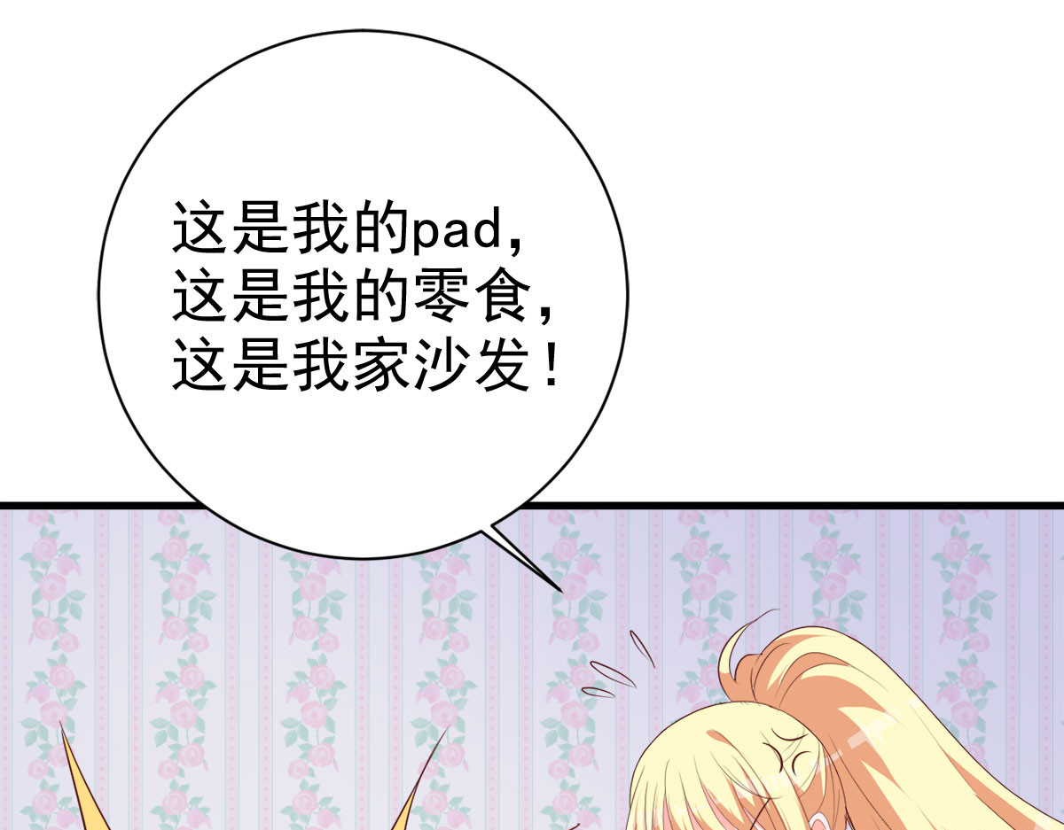 第14话 第 42 页