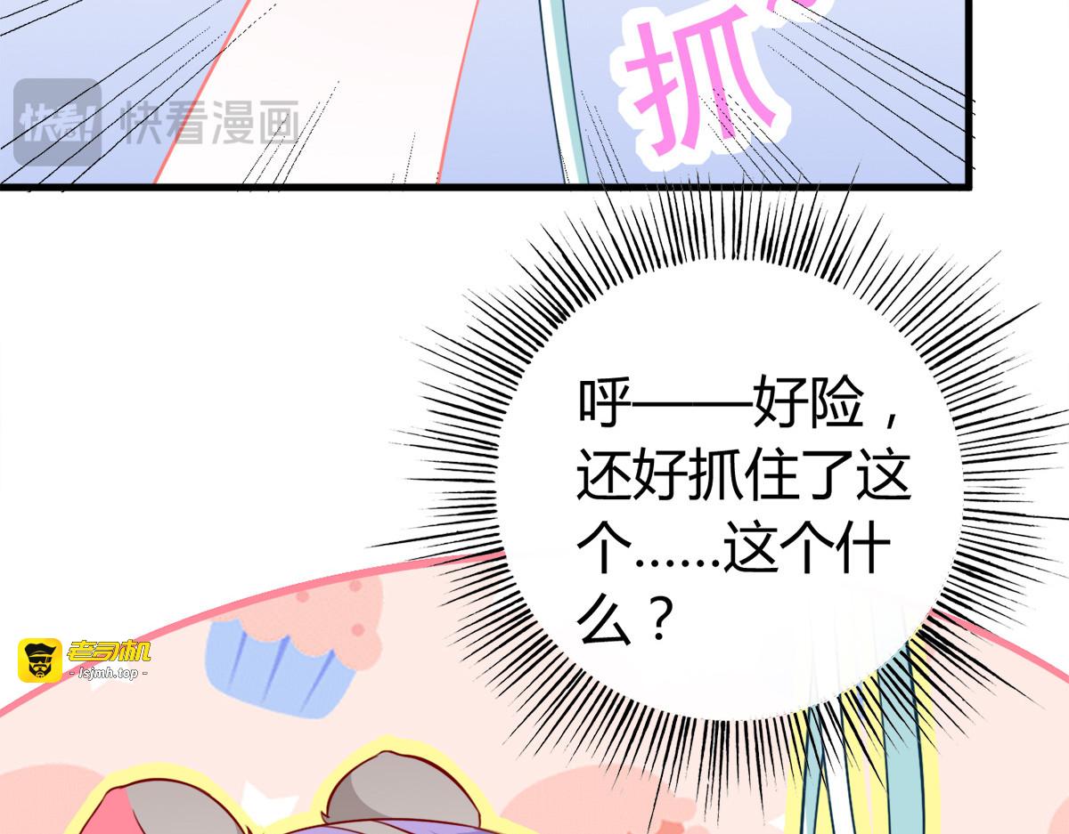 第6话 第 109 页