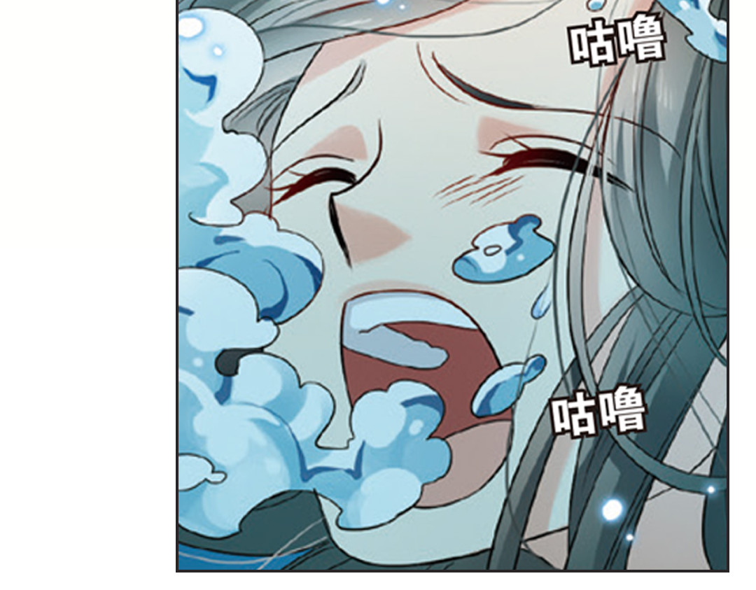 第2话（上） 狂放难羁号孽龙 第 66 页