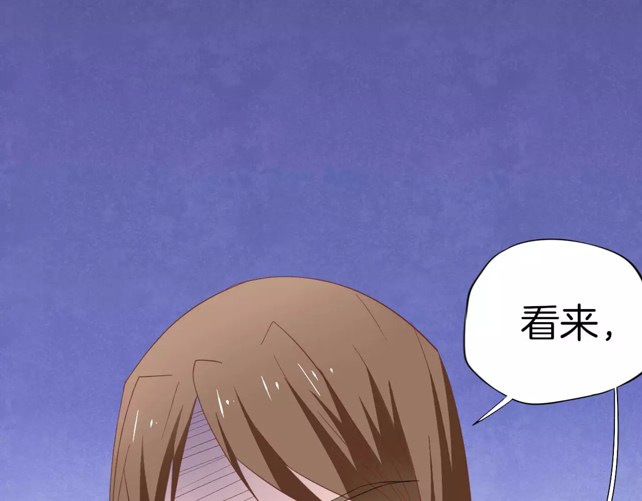 第10话 原来你也是蝶形人 第 44 页