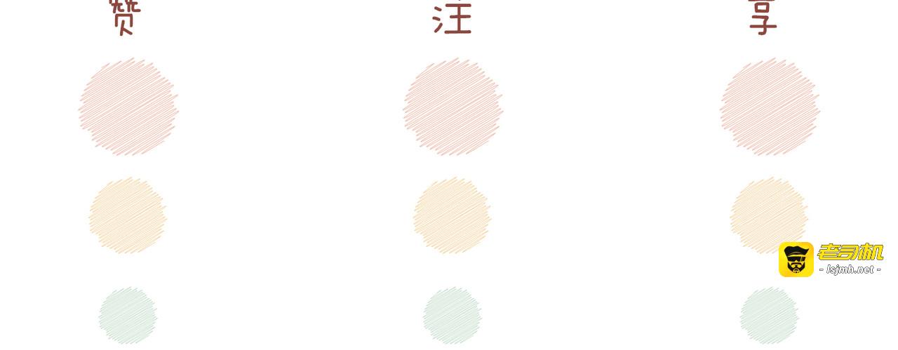 第44话 联手虐渣 第 101 页