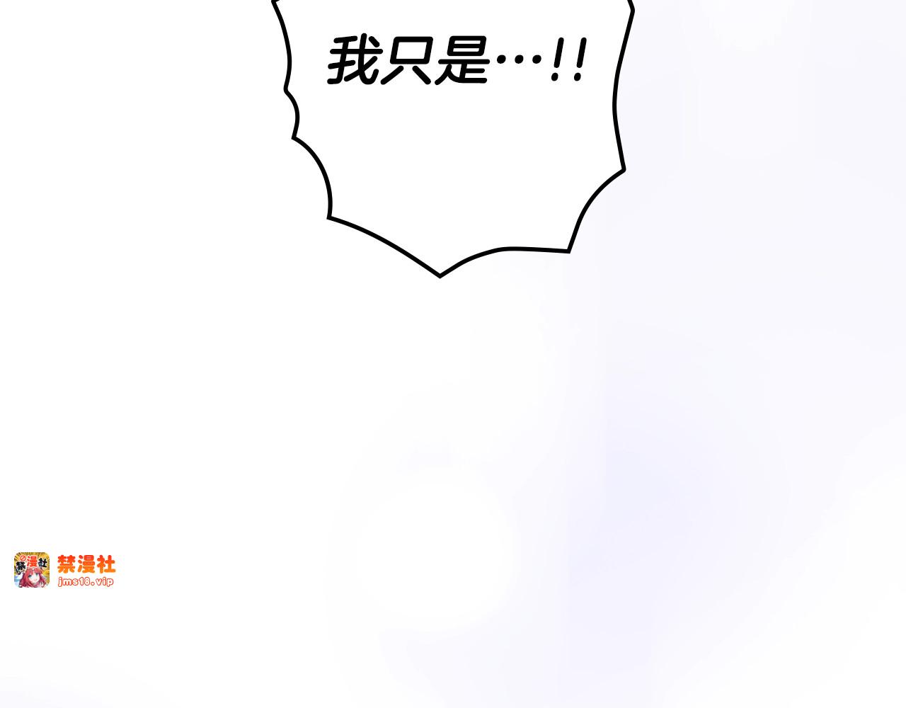 第50话 刻骨铭心 第 135 页