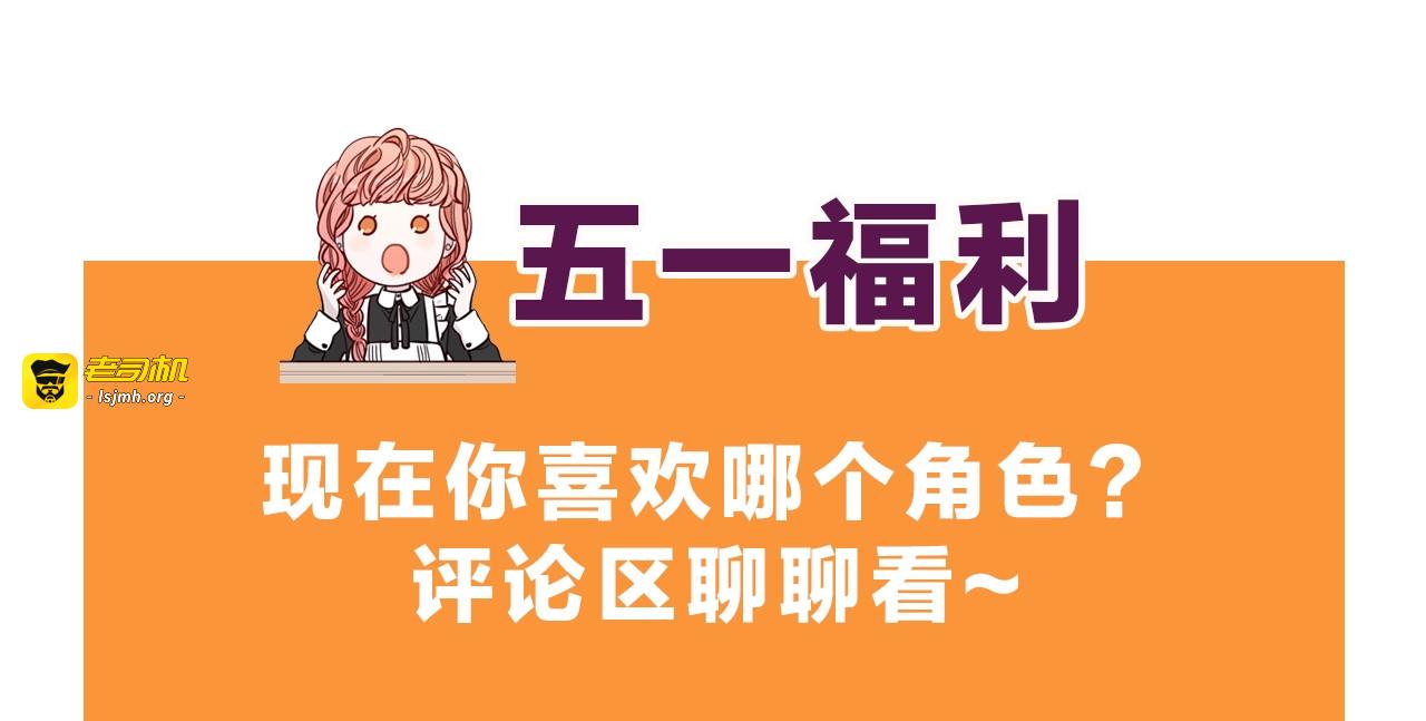 第8话 没受伤吧，小黑狗 第 167 页