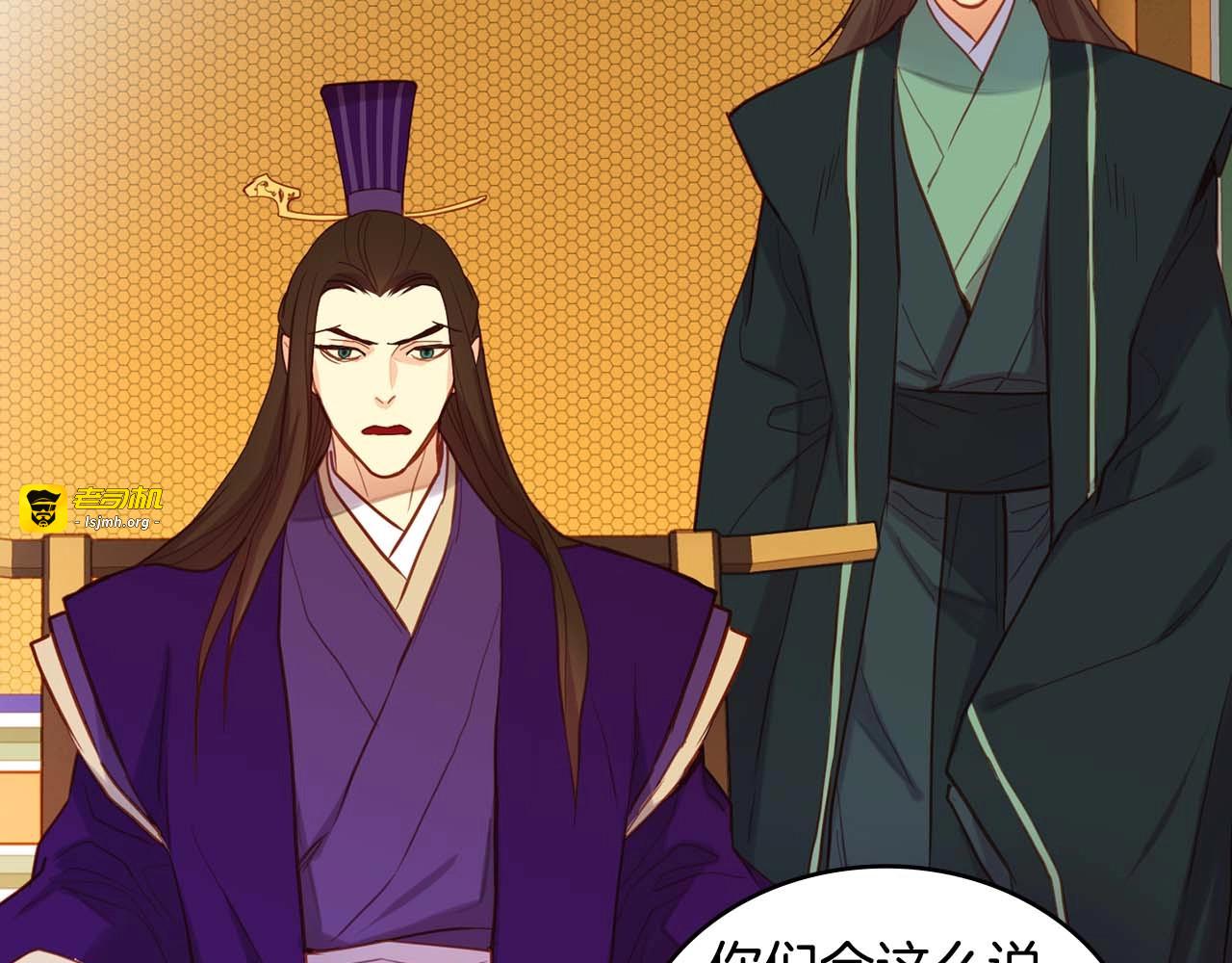 第119话 你要好好的，等我 第 17 页