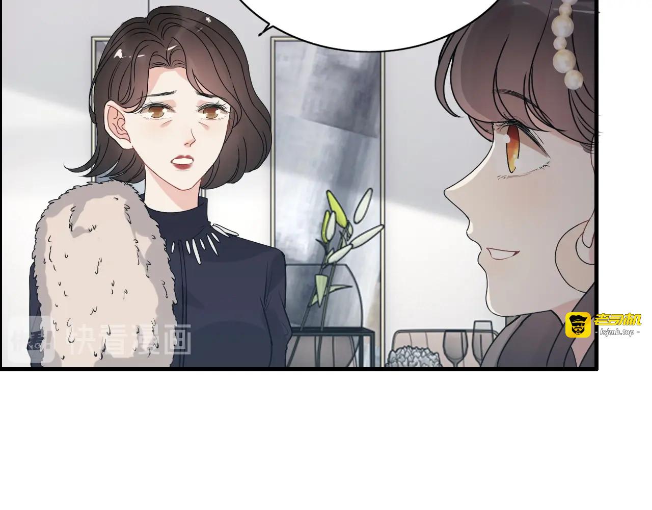 第236话 只对你开放 第 29 页
