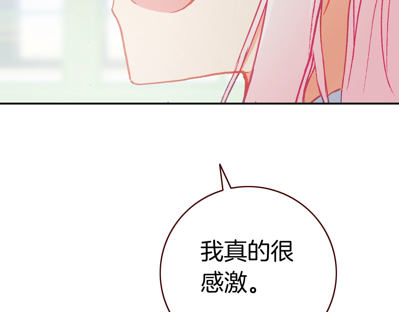 完结篇  傲娇的二人 第 48 页