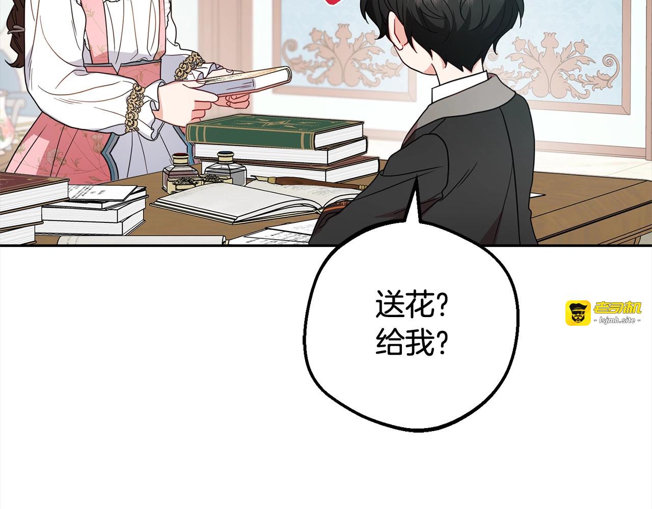第50话 因为哥哥很高大啊！ 第 111 页