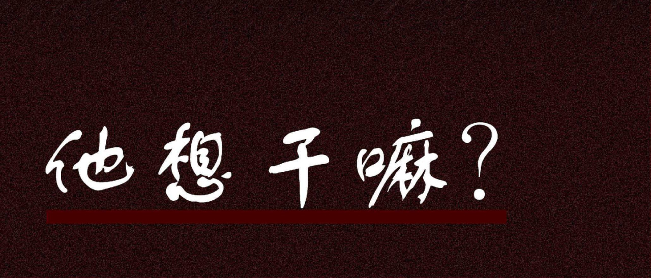 什么⁉居然被开局表白！ 第 38 页