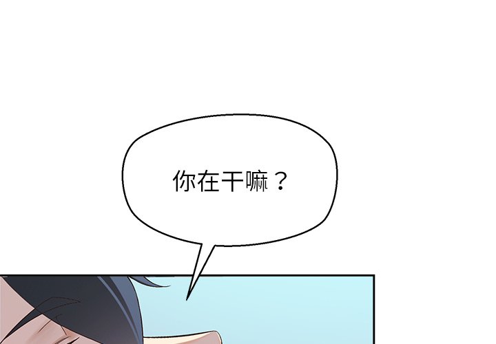 第1话 第 4 页