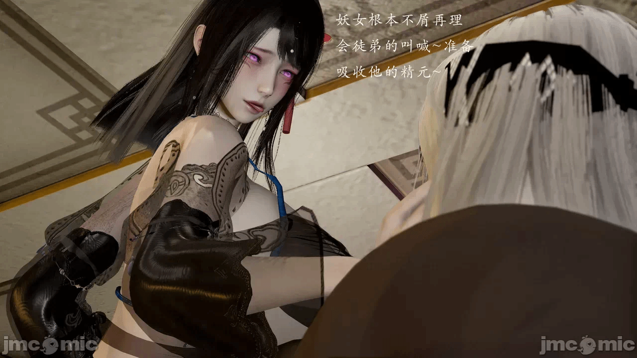 第一话 第 28 页