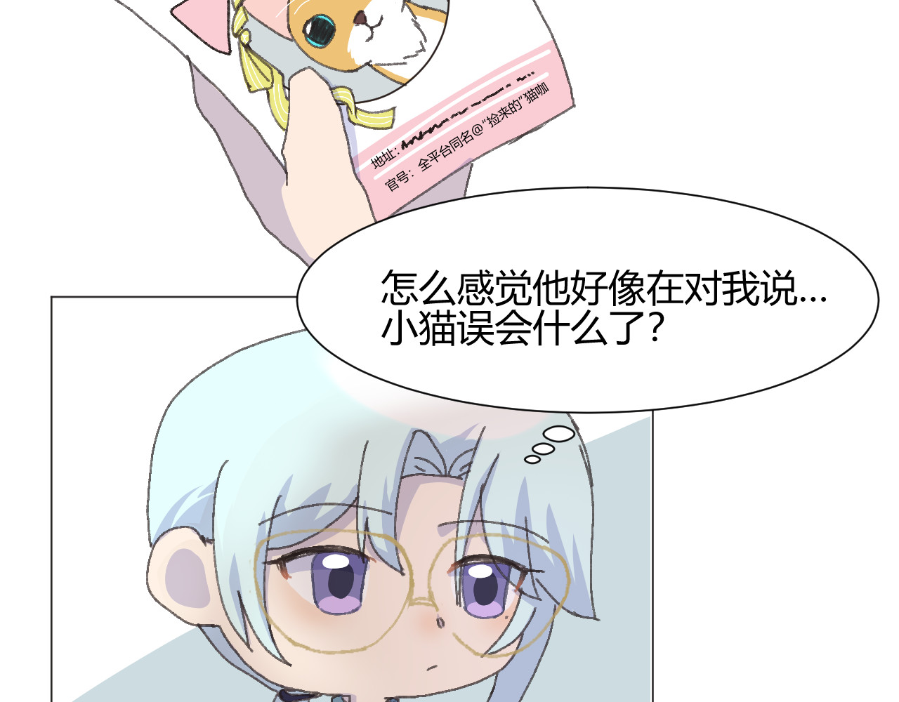 第四章 第 54 页