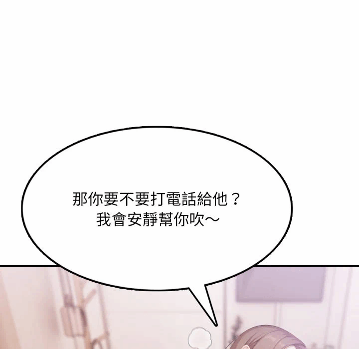 第9话 第 28 页