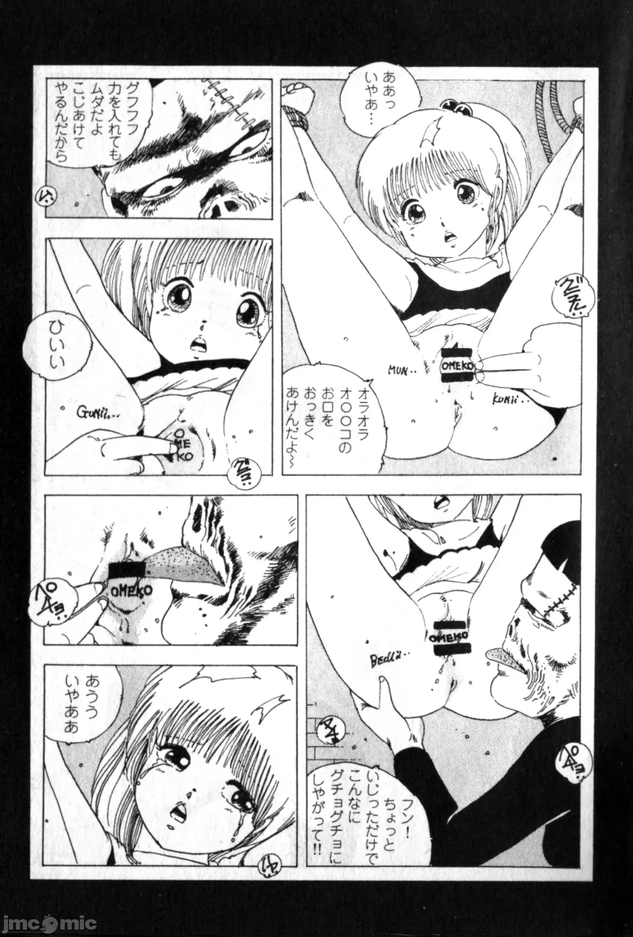 第1话 第 15 页