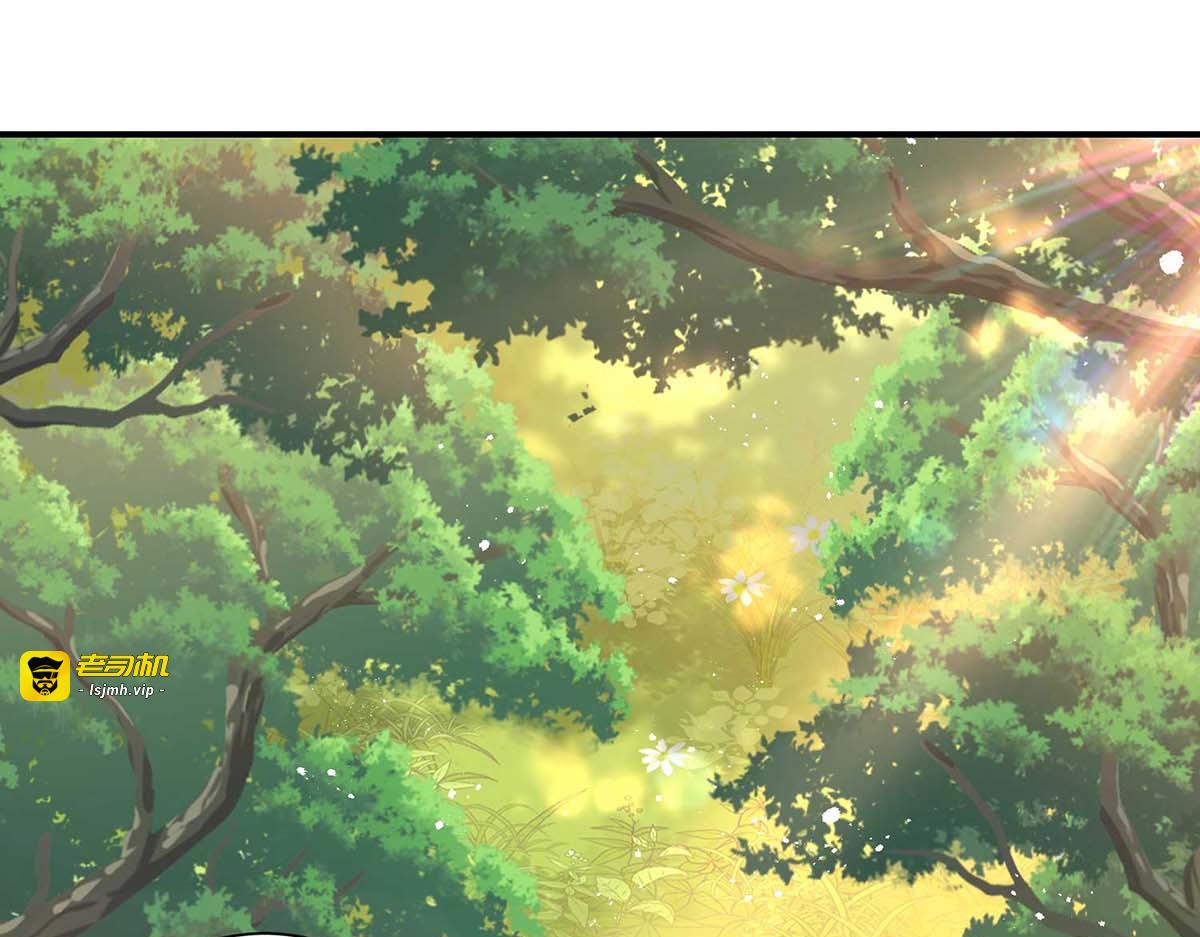第116话 答应炼丹 第 17 页