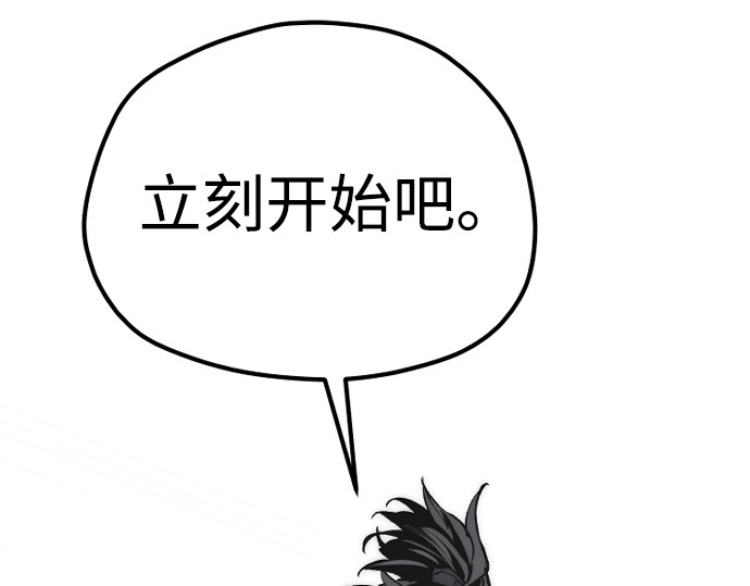 第134话 第 306 页