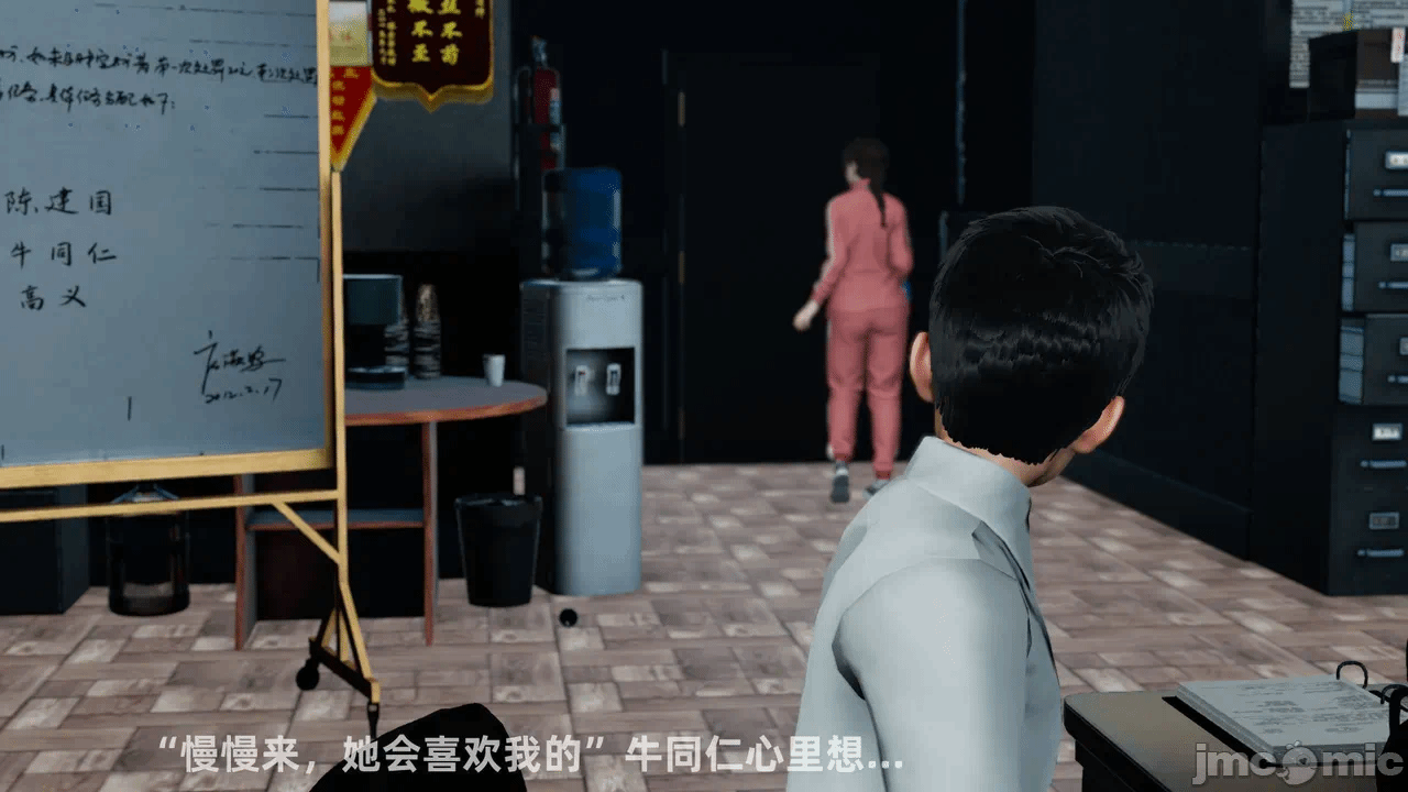 第一话 第 36 页