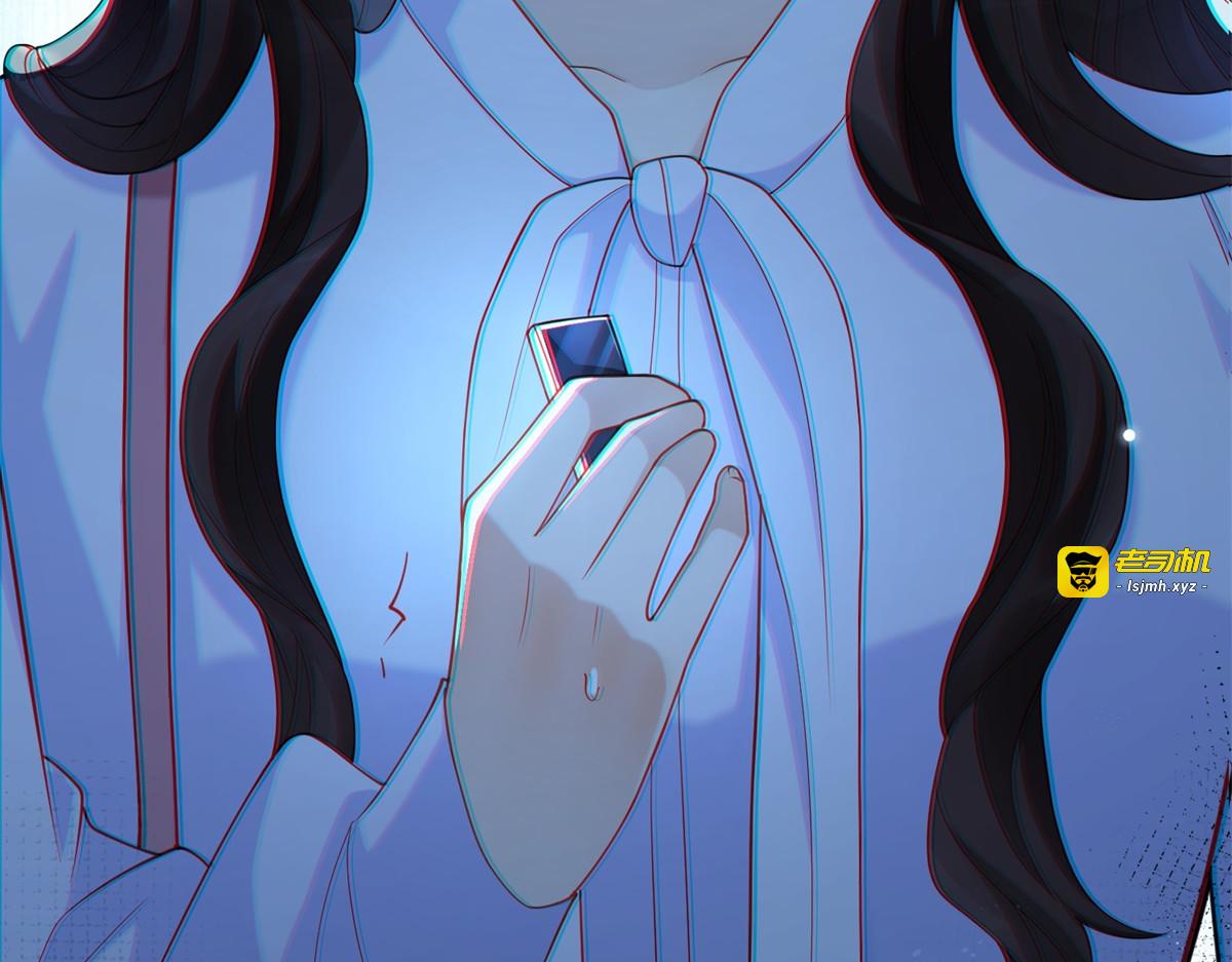 第34话 陆云深入狱 第 151 页