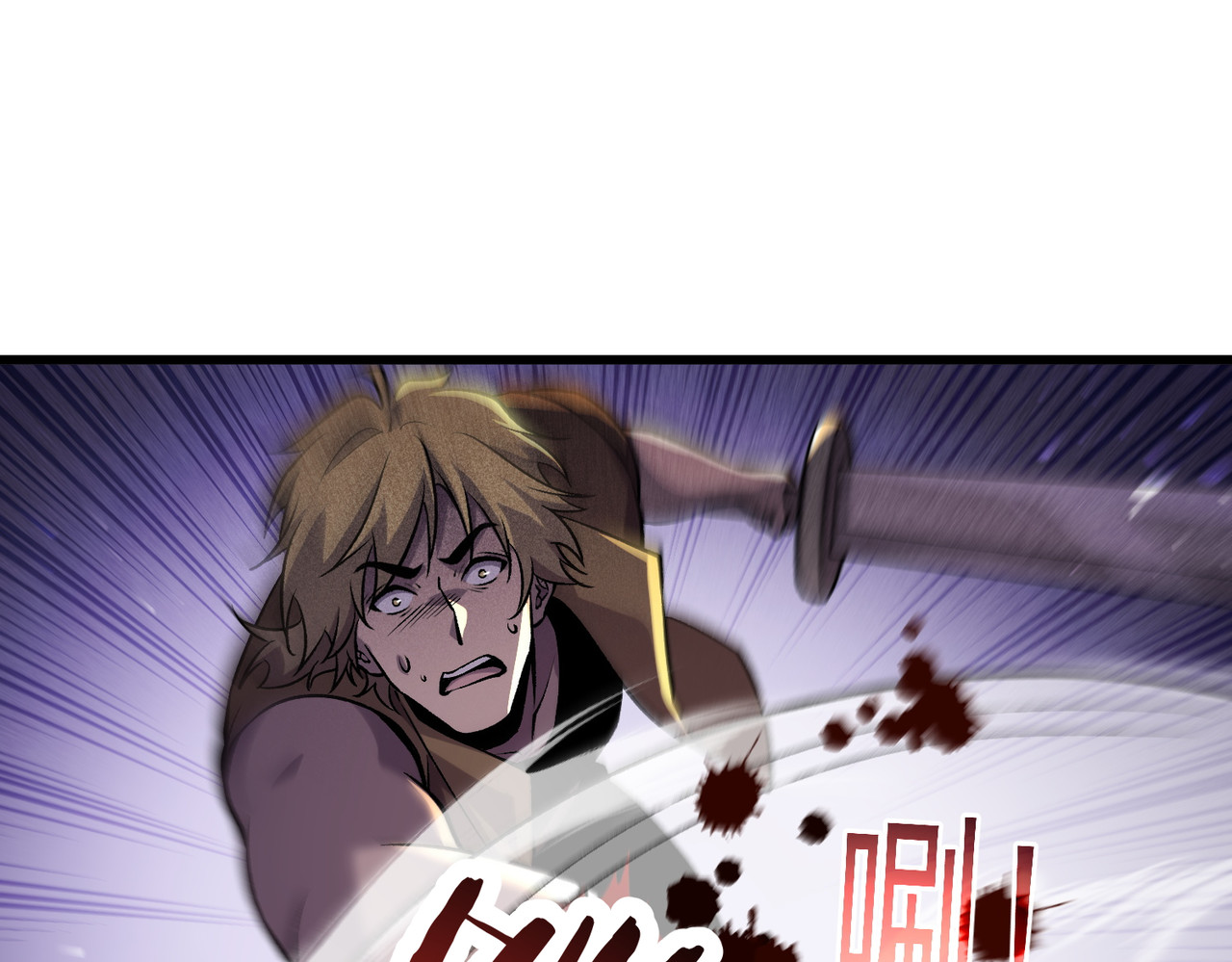 第165话 风雨城的笑话？ 第 192 页