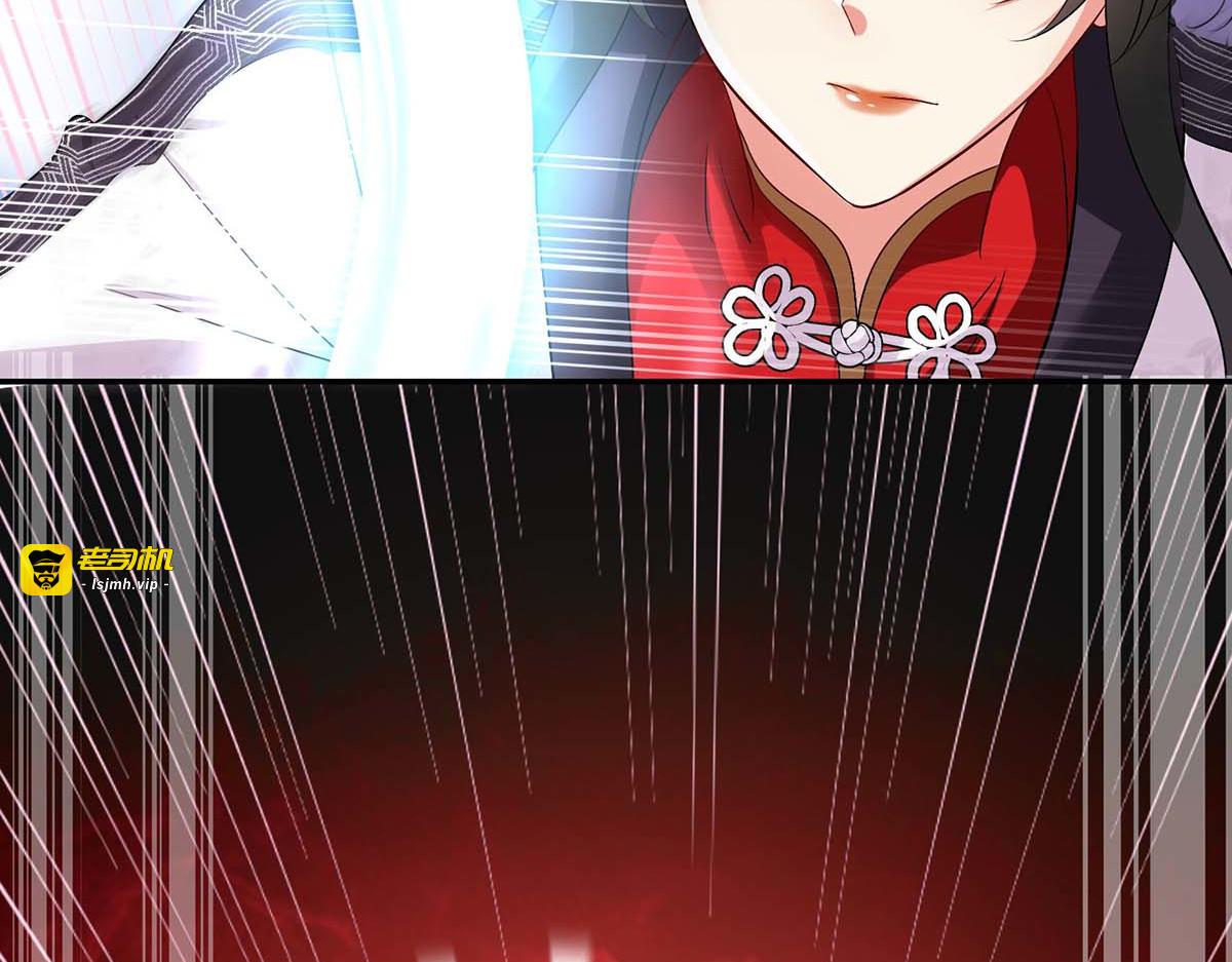 第163话 君家人都该死 第 75 页