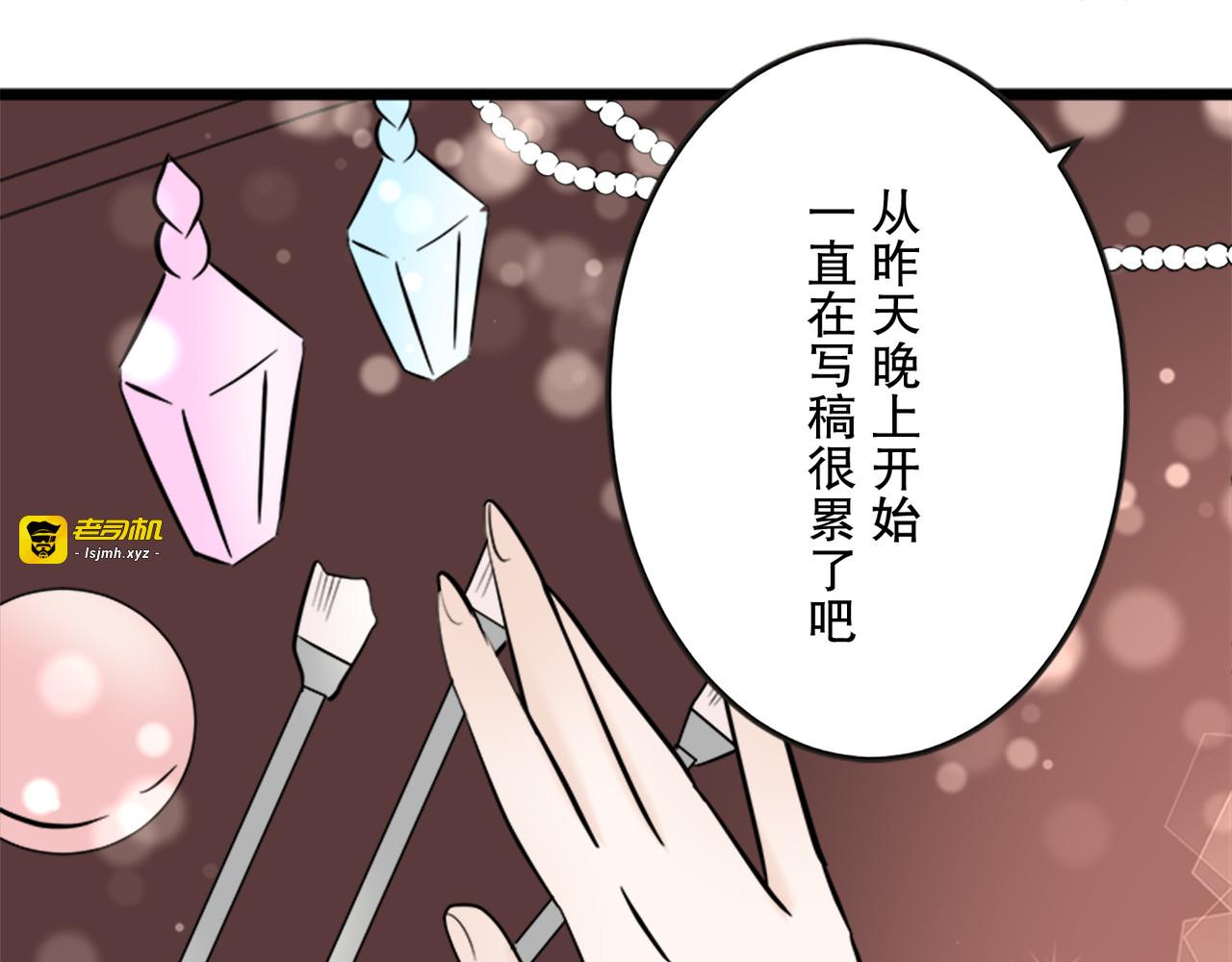 第4话 第 119 页