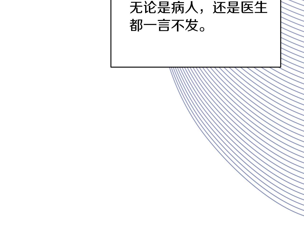 第143话 第 15 页
