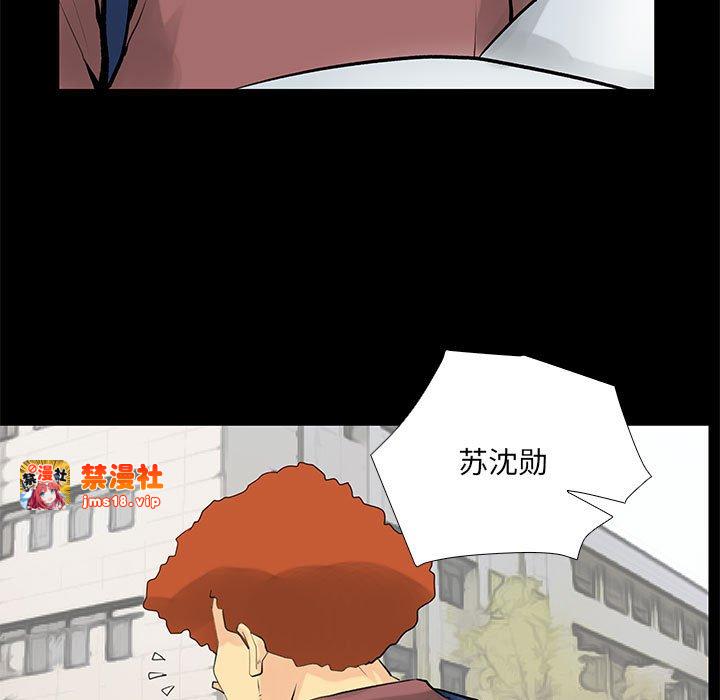 第28话 第 35 页