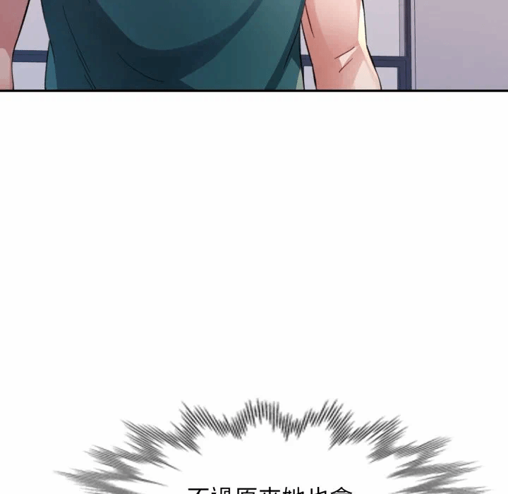第8话 第 49 页