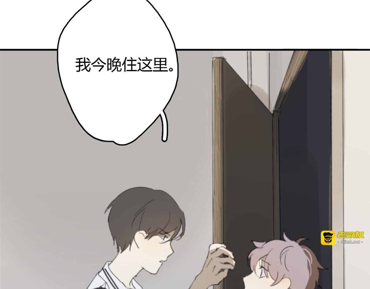 第16话 不希望你逞强 第 131 页