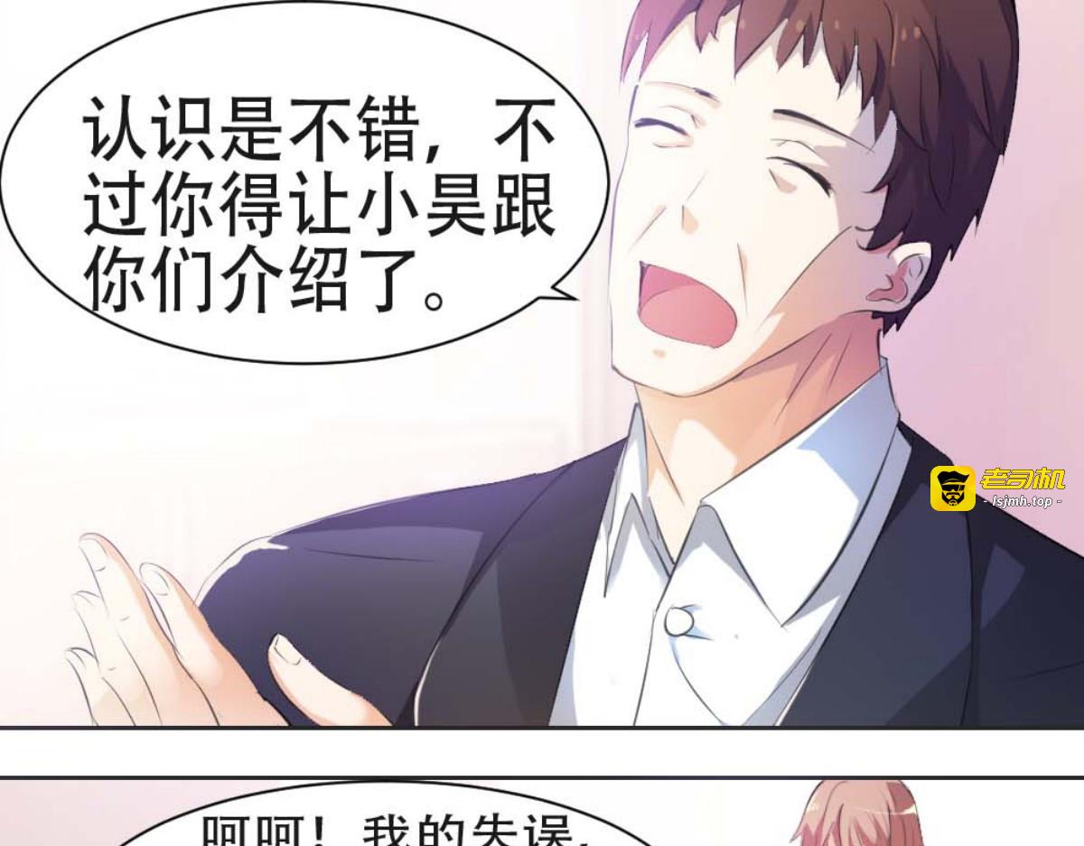 第16话 第 43 页