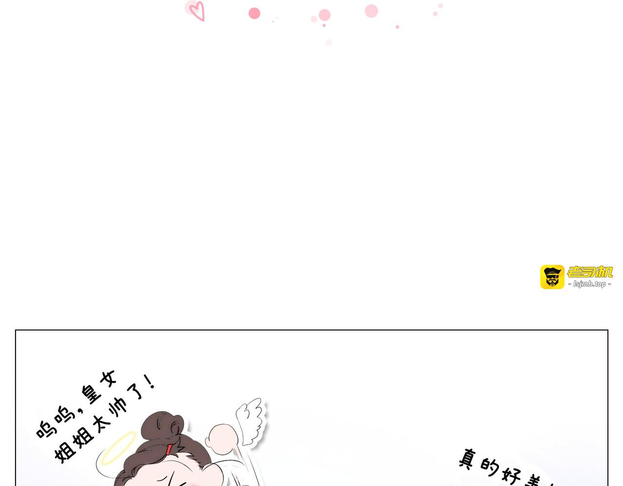 第 1话 第 117 页