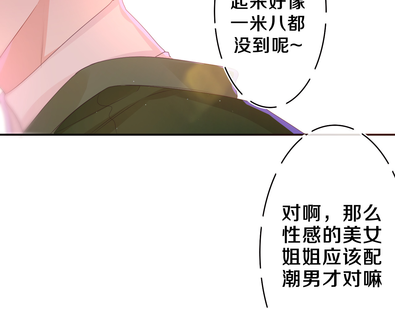 第46话 尽情倾诉吧 第 34 页