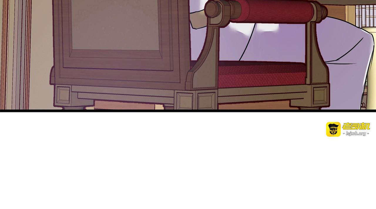 第18话 抱紧点 第 87 页