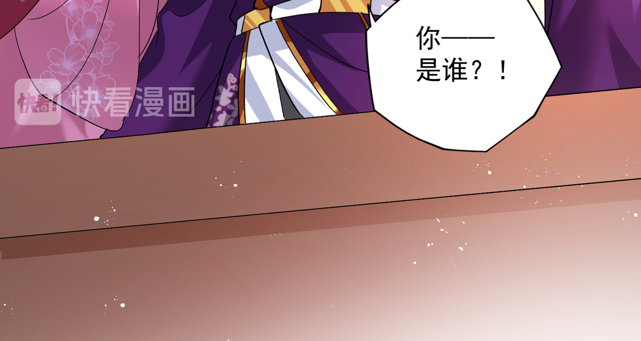 第45话 招揽 第 8 页