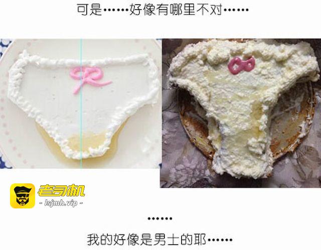 个性十足吊炸天的内裤蛋糕！ 第 31 页