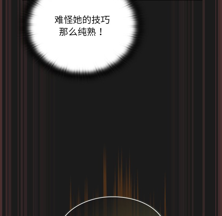 第8话 第 38 页