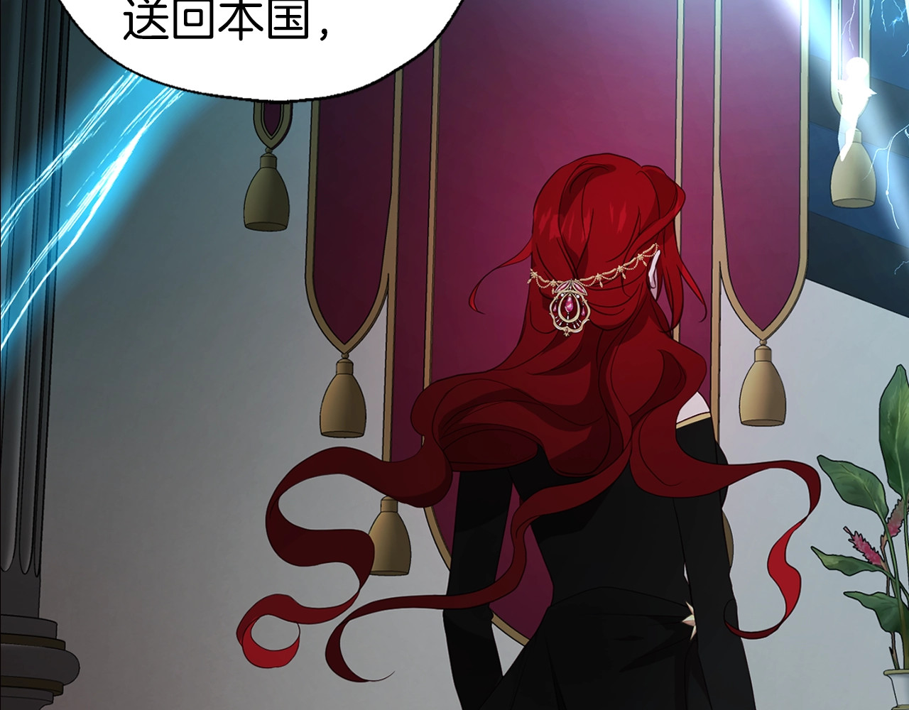 第66话 灵魂出窍 第 102 页