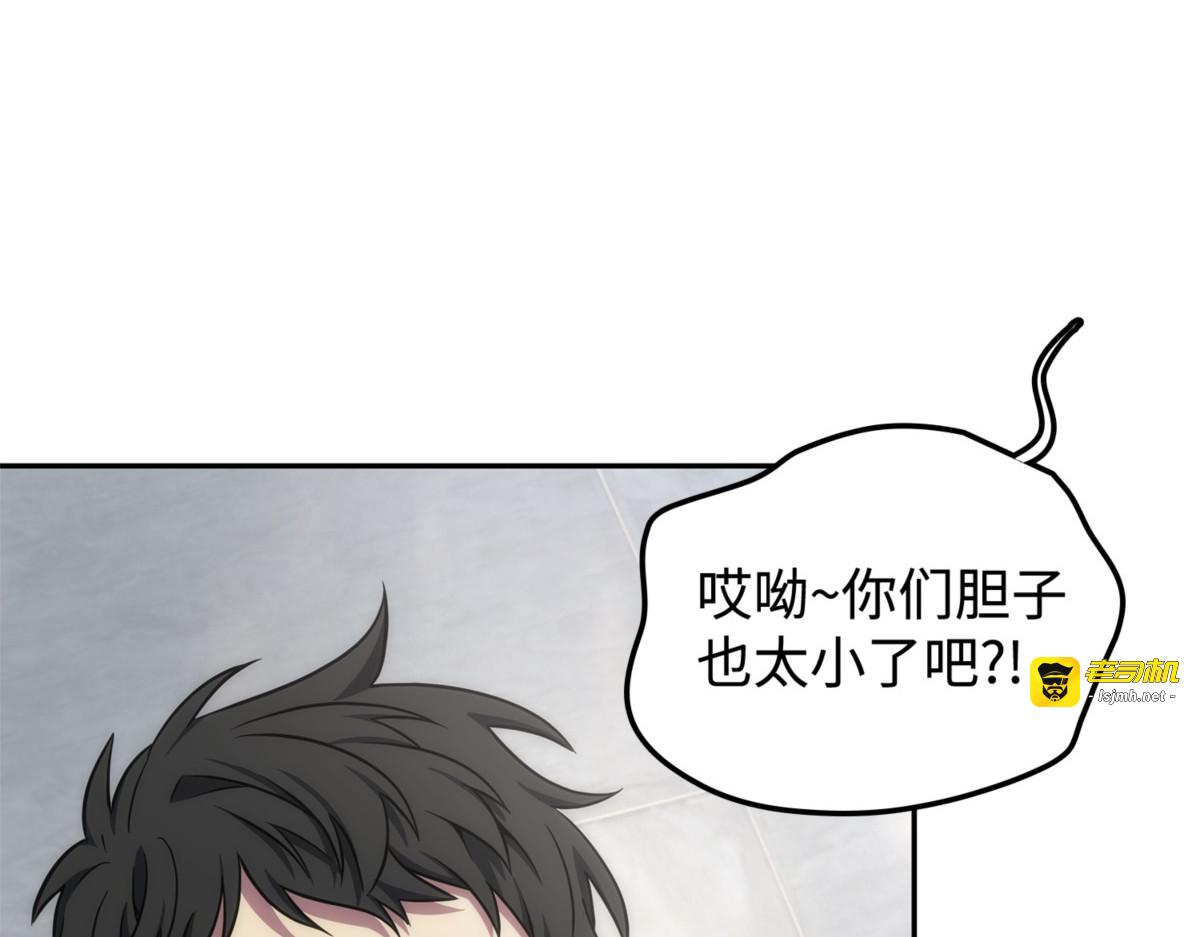 公平竞争 第 73 页