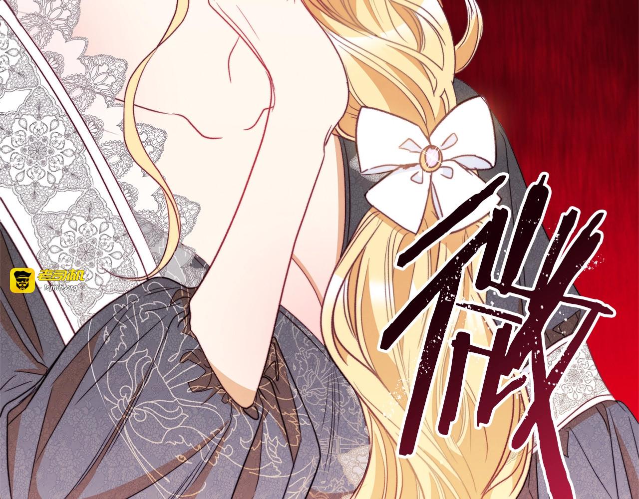 第35话 皇太子？！ 第 55 页