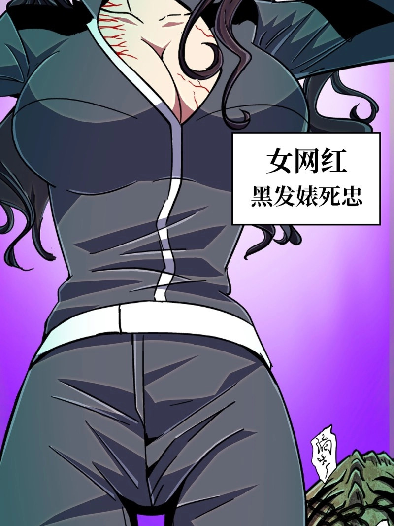 第88话 85.父亲 第 78 页