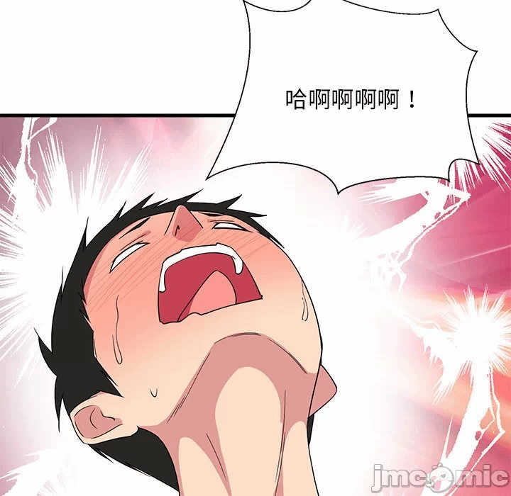 第4话 第 100 页